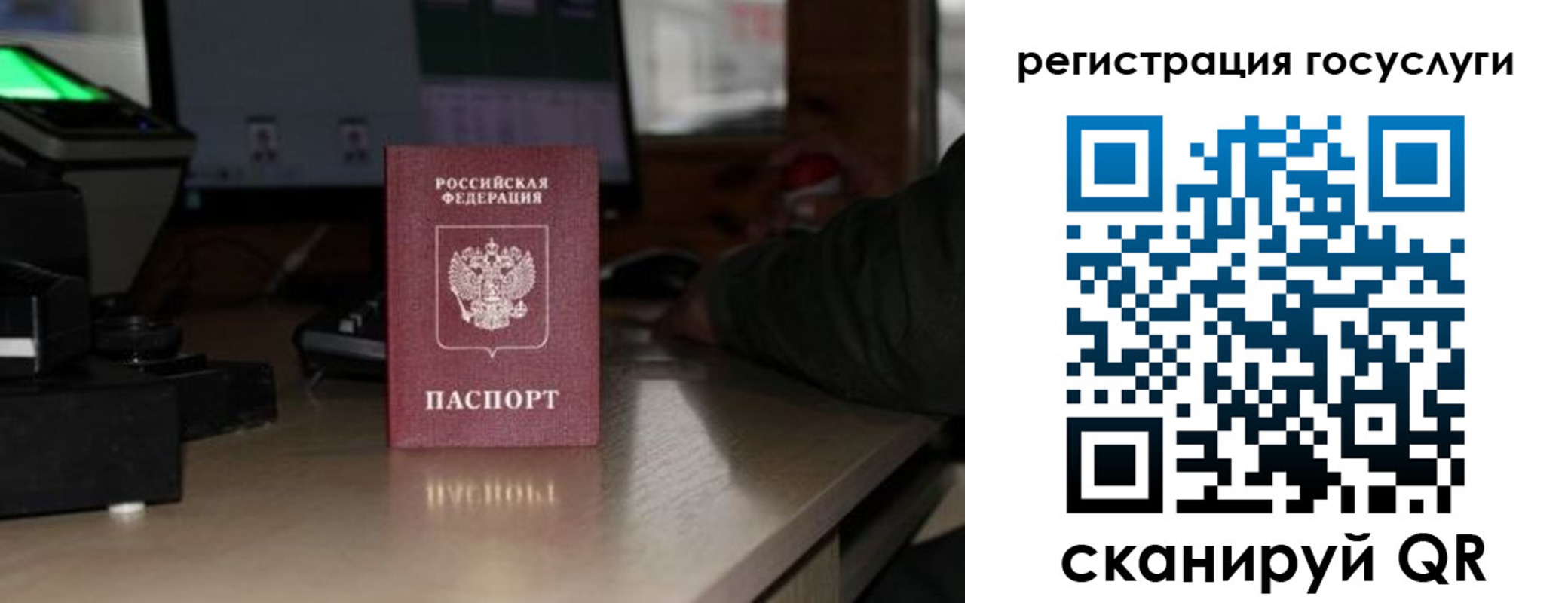 прописка законно в Вельске