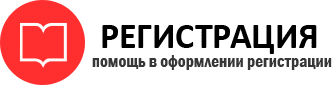 прописка в Вельске id815659